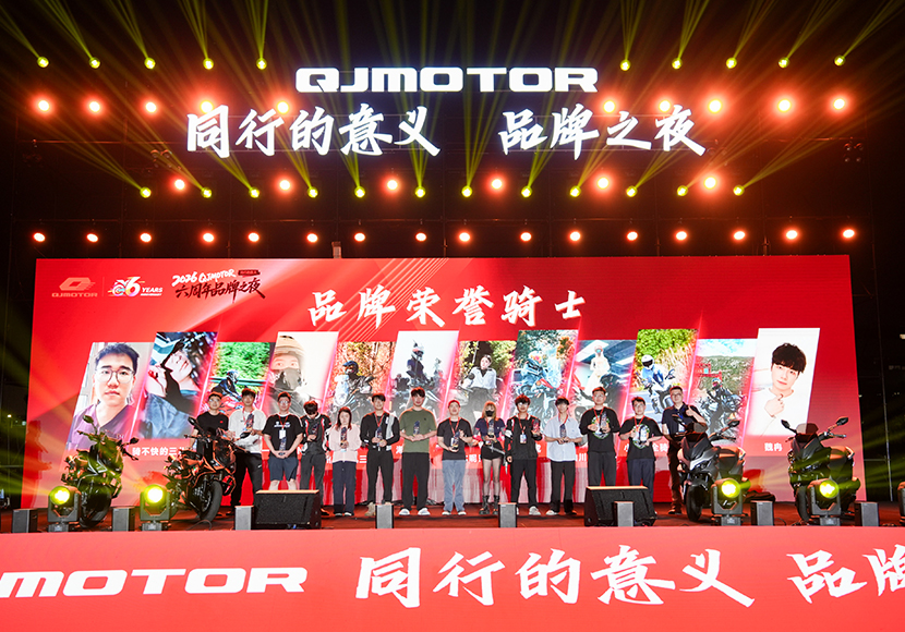 qjmotor